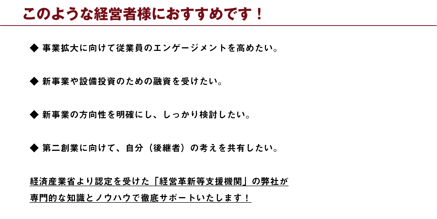 1－3月【東京・福岡】コンテンツ2