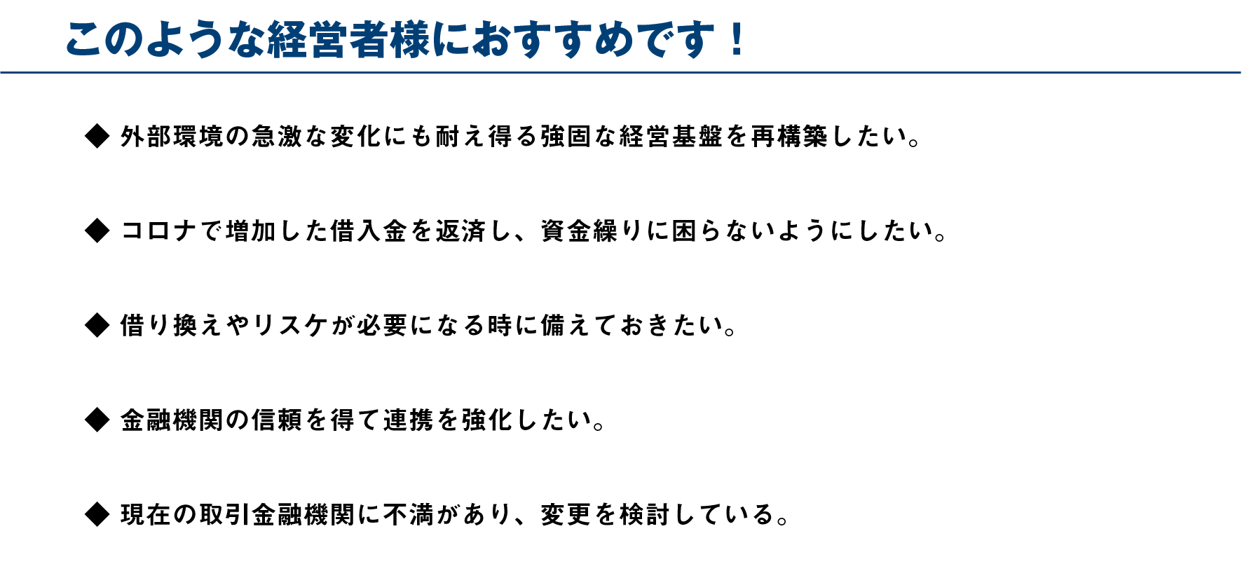 1－3月【東京・福岡】企画B_概要２