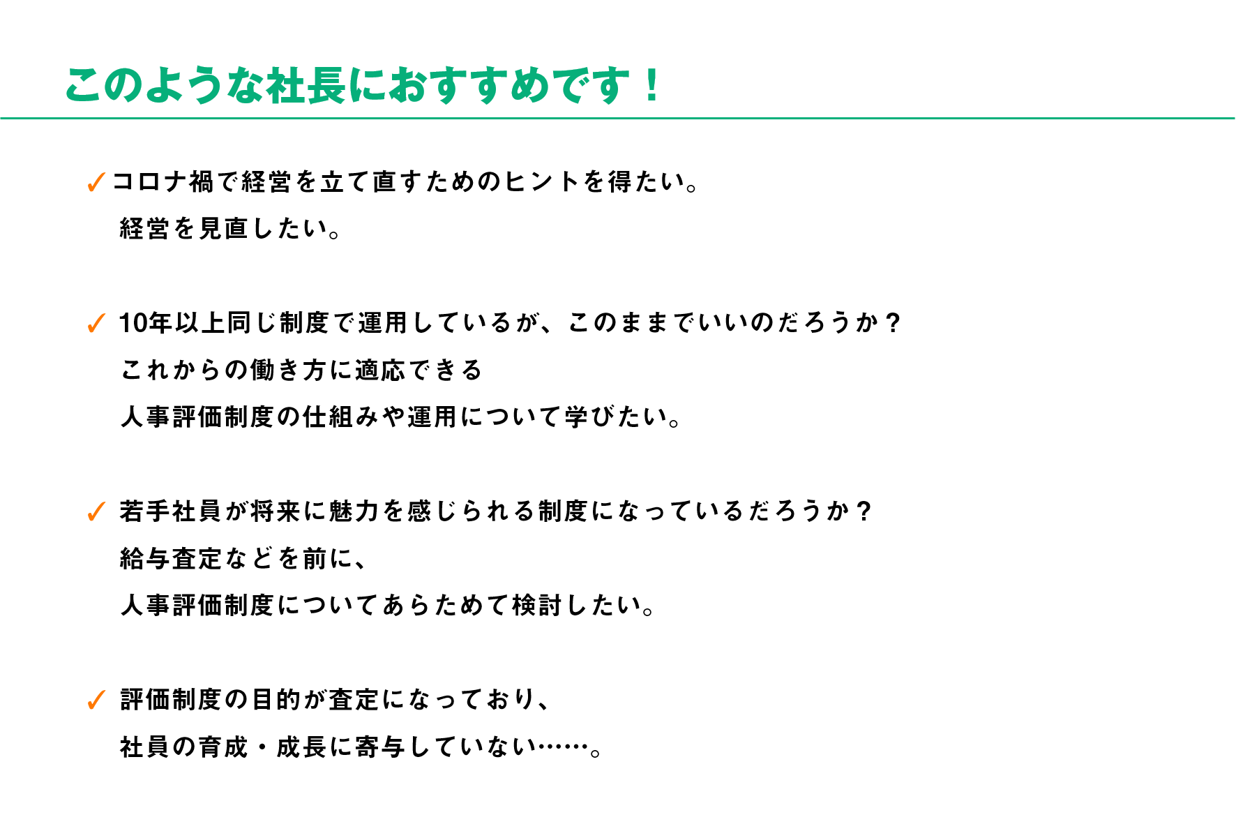 4-5月本部_コンテンツ