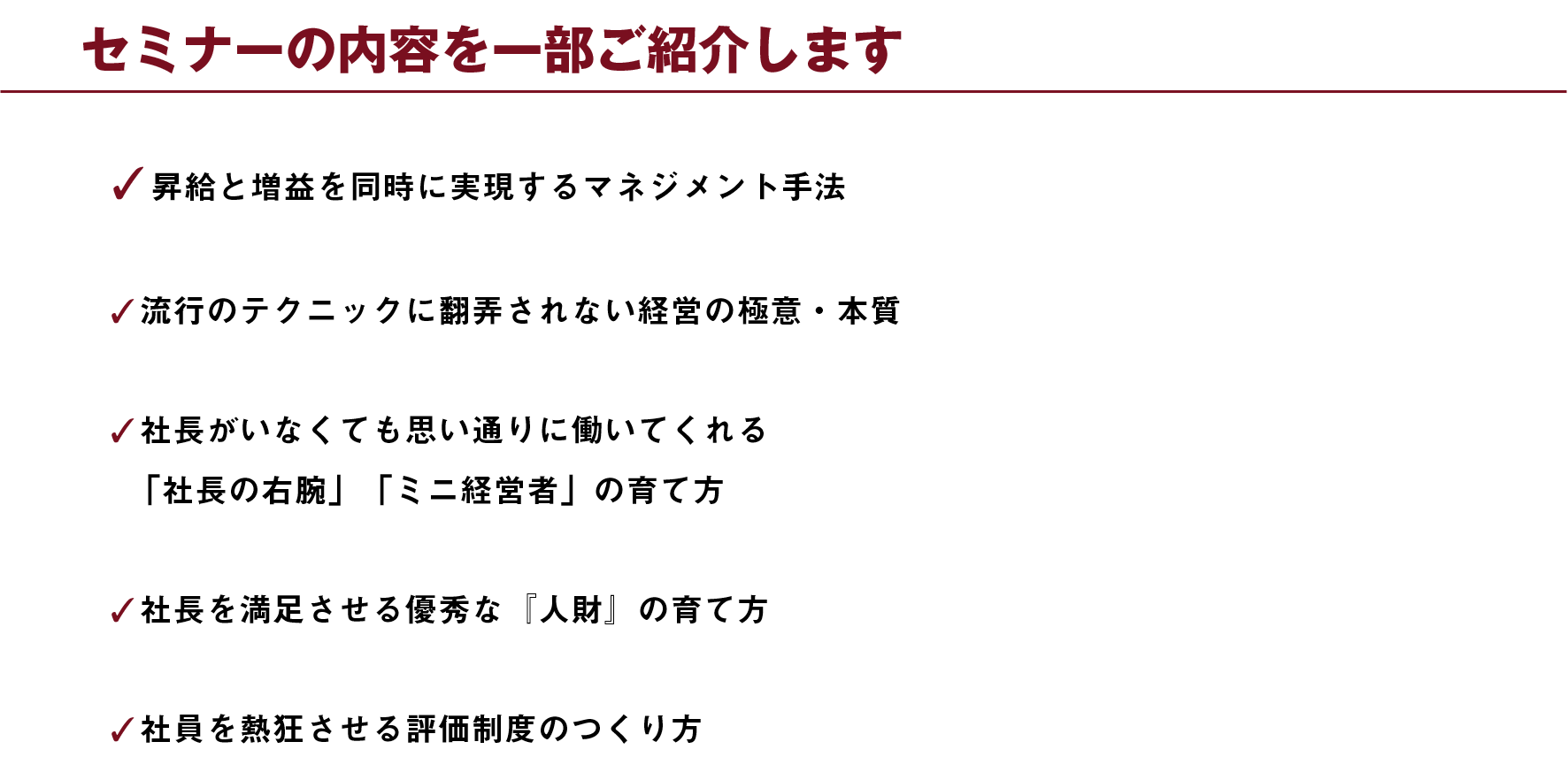 1－3月【本部】70歳_コンテンツ