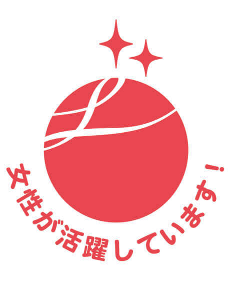 えるぼし認定（２段階目）